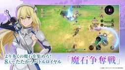 ダンジョンに出会いを求めるのは間違っているだろうか　バトル・クロニクル
