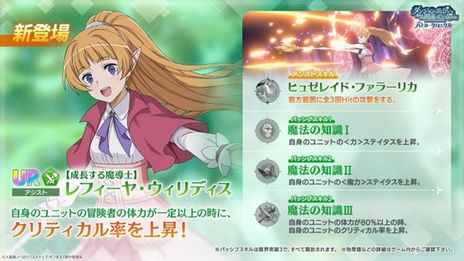 画像ギャラリー No.008のサムネイル画像 / 「ダンまち　バトル・クロニクル」のPS5/PS4版が2024年に配信決定。iOS/Android/PC版とのデータ連携は不可