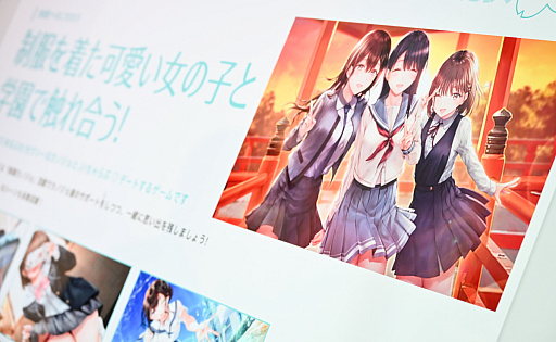 画像ギャラリー No.003のサムネイル画像 / ［インタビュー］現代的な恋愛模様を描くから，若手の力に頼る。誰かのなにか深い性癖に刺したい「制服カノジョ」の挑戦