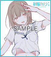 画像ギャラリー No.033のサムネイル画像 / ［インタビュー］現代的な恋愛模様を描くから，若手の力に頼る。誰かのなにか深い性癖に刺したい「制服カノジョ」の挑戦