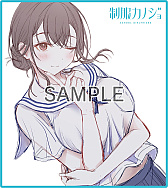 画像ギャラリー No.034のサムネイル画像 / ［インタビュー］現代的な恋愛模様を描くから，若手の力に頼る。誰かのなにか深い性癖に刺したい「制服カノジョ」の挑戦