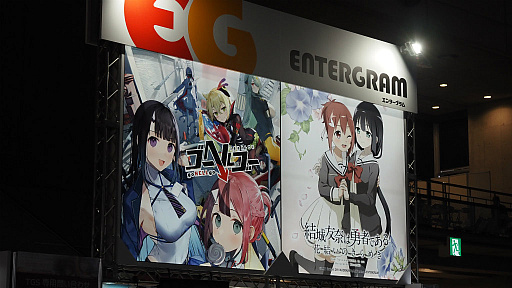 画像ギャラリー No.001のサムネイル画像 / ［TGS2023］つきおとしてくRPG「ゴーヘルゴー」を発表。エンターグラムが新作「制服カノジョ」，CS版「ゆゆゆい」とともに出展