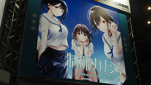 画像ギャラリー No.002のサムネイル画像 / ［TGS2023］つきおとしてくRPG「ゴーヘルゴー」を発表。エンターグラムが新作「制服カノジョ」，CS版「ゆゆゆい」とともに出展