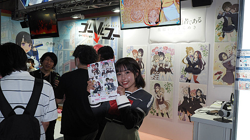 画像ギャラリー No.006のサムネイル画像 / ［TGS2023］つきおとしてくRPG「ゴーヘルゴー」を発表。エンターグラムが新作「制服カノジョ」，CS版「ゆゆゆい」とともに出展