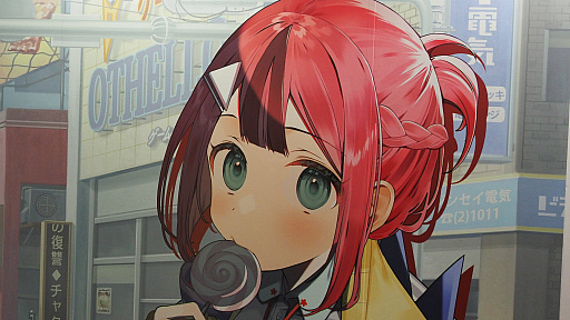 画像ギャラリー No.008のサムネイル画像 / ［TGS2023］つきおとしてくRPG「ゴーヘルゴー」を発表。エンターグラムが新作「制服カノジョ」，CS版「ゆゆゆい」とともに出展