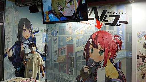 画像ギャラリー No.009のサムネイル画像 / ［TGS2023］つきおとしてくRPG「ゴーヘルゴー」を発表。エンターグラムが新作「制服カノジョ」，CS版「ゆゆゆい」とともに出展