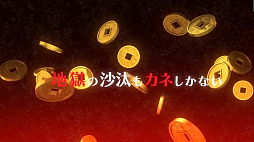画像ギャラリー No.010のサムネイル画像 / ［TGS2023］つきおとしてくRPG「ゴーヘルゴー」を発表。エンターグラムが新作「制服カノジョ」，CS版「ゆゆゆい」とともに出展