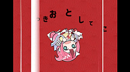 画像ギャラリー No.012のサムネイル画像 / ［TGS2023］つきおとしてくRPG「ゴーヘルゴー」を発表。エンターグラムが新作「制服カノジョ」，CS版「ゆゆゆい」とともに出展