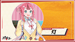 画像ギャラリー No.014のサムネイル画像 / ［TGS2023］つきおとしてくRPG「ゴーヘルゴー」を発表。エンターグラムが新作「制服カノジョ」，CS版「ゆゆゆい」とともに出展