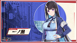 画像ギャラリー No.015のサムネイル画像 / ［TGS2023］つきおとしてくRPG「ゴーヘルゴー」を発表。エンターグラムが新作「制服カノジョ」，CS版「ゆゆゆい」とともに出展
