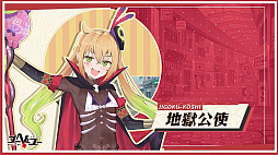 画像ギャラリー No.016のサムネイル画像 / ［TGS2023］つきおとしてくRPG「ゴーヘルゴー」を発表。エンターグラムが新作「制服カノジョ」，CS版「ゆゆゆい」とともに出展