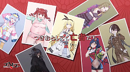 画像ギャラリー No.019のサムネイル画像 / ［TGS2023］つきおとしてくRPG「ゴーヘルゴー」を発表。エンターグラムが新作「制服カノジョ」，CS版「ゆゆゆい」とともに出展