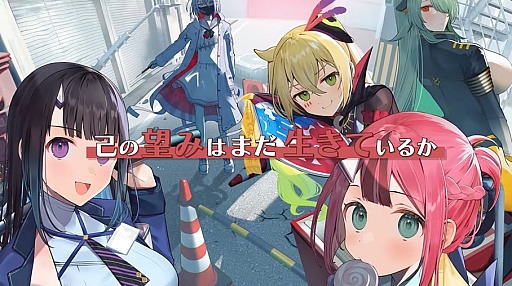 画像ギャラリー No.030のサムネイル画像 / ［TGS2023］つきおとしてくRPG「ゴーヘルゴー」を発表。エンターグラムが新作「制服カノジョ」，CS版「ゆゆゆい」とともに出展