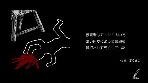画像ギャラリー No.003のサムネイル画像 / 絵画の女の子と過ごす呪われた7日間。ホラーADV「まつろぱれっと」のコンシューマ版が今冬に配信決定
