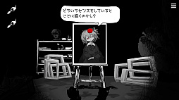 画像ギャラリー No.004のサムネイル画像 / 過去の犠牲者の記録を頼りに絵画の女の子を彩っていく。ホラーADV「まつろぱれっと」，PC/コンシューマ機版を11月15日に発売