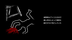 画像ギャラリー No.006のサムネイル画像 / 過去の犠牲者の記録を頼りに絵画の女の子を彩っていく。ホラーADV「まつろぱれっと」，PC/コンシューマ機版を11月15日に発売