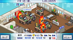 画像ギャラリー No.002のサムネイル画像 / Xbox版「ゲーム発展国++」「冒険ダンジョン村」「ゆけむり温泉郷」「箱庭シティ鉄道」「お住まい夢物語DX」,本日配信開始