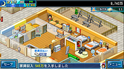 画像ギャラリー No.025のサムネイル画像 / Xbox版「ゲーム発展国++」「冒険ダンジョン村」「ゆけむり温泉郷」「箱庭シティ鉄道」「お住まい夢物語DX」,本日配信開始