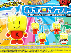 カイロソフトより「カイロくん」のカプセルトイが登場。「ゲーム発展国++」「こだわりラーメン館」などのモチーフ付きマスコット
