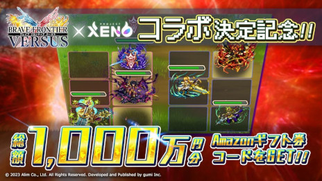 画像ギャラリー No.005のサムネイル画像 / 新作ブロックチェーンゲーム「ブレイブ フロンティア バーサス」，2024年内にリリース。「PROJECT XENO」とのコラボが9月21日から開催