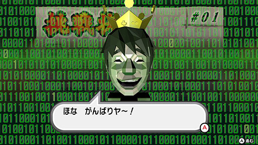 画像ギャラリー No.005のサムネイル画像 / 「ゲームセンターCX 有野の挑戦状 1+2 REPLAY」の発売が決定。DSでリリースされた2作品をSwitch向けにリマスターして収録