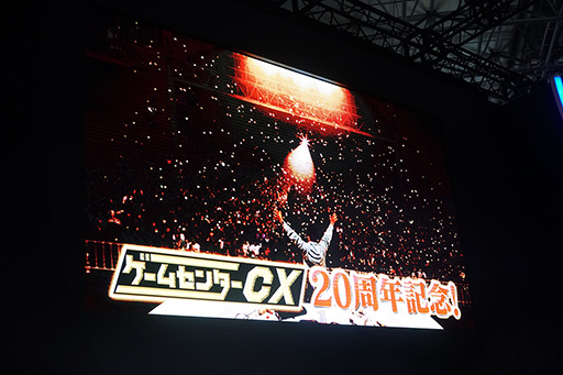 画像ギャラリー No.002のサムネイル画像 / ［TGS2023］有野課長がスコアアタックに挑戦。「ゲームセンターCX 有野の挑戦状 1＋2 REPLAY」スペシャルステージをレポート