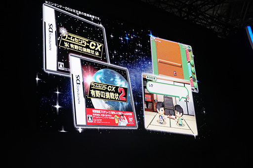 画像ギャラリー No.003のサムネイル画像 / ［TGS2023］有野課長がスコアアタックに挑戦。「ゲームセンターCX 有野の挑戦状 1＋2 REPLAY」スペシャルステージをレポート
