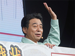 ［TGS2023］有野課長がスコアアタックに挑戦。「ゲームセンターCX 有野の挑戦状 1＋2 REPLAY」スペシャルステージをレポート