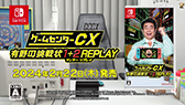 画像ギャラリー No.007のサムネイル画像 / 「ゲームセンターCX 有野の挑戦状 1+2 REPLAY」2024年2月22日に発売。新作レトロ風ゲーム“炎の格闘サラリーマン ヤッタロー”を収録