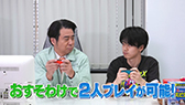 画像ギャラリー No.009のサムネイル画像 / 「ゲームセンターCX 有野の挑戦状 1+2 REPLAY」2024年2月22日に発売。新作レトロ風ゲーム“炎の格闘サラリーマン ヤッタロー”を収録