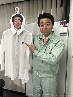 画像ギャラリー No.002のサムネイル画像 / 「ゲームセンターCX 有野の挑戦状 1+2 REPLAY」,早期購入特典の抽選キャンペーンで当たる「有野課長着用モデルYシャツ」の詳細が公開に