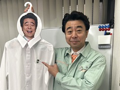 「ゲームセンターCX 有野の挑戦状 1+2 REPLAY」，早期購入特典の抽選キャンペーンで当たる「有野課長着用モデルYシャツ」の詳細が公開に