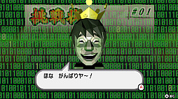 ゲームセンターCX 有野の挑戦状 1+2 REPLAY