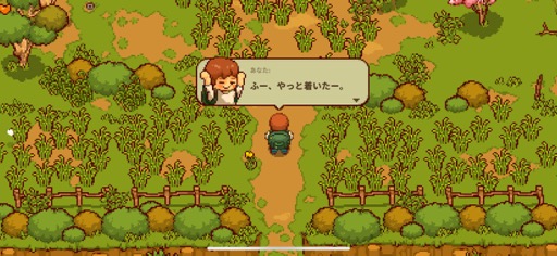 画像ギャラリー No.005のサムネイル画像 / 田舎暮らしは案外忙しい!? 「にほんの田舎ぐらし」で自ら作り出したものに囲まれて,心豊かな生活を楽しもう(今日から始めろApple Arcade #23)
