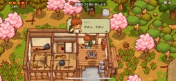画像ギャラリー No.008のサムネイル画像 / 田舎暮らしは案外忙しい!? 「にほんの田舎ぐらし」で自ら作り出したものに囲まれて,心豊かな生活を楽しもう(今日から始めろApple Arcade #23)