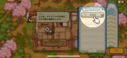 画像ギャラリー No.011のサムネイル画像 / 田舎暮らしは案外忙しい!? 「にほんの田舎ぐらし」で自ら作り出したものに囲まれて,心豊かな生活を楽しもう(今日から始めろApple Arcade #23)