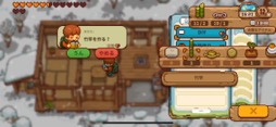 画像ギャラリー No.015のサムネイル画像 / 田舎暮らしは案外忙しい!? 「にほんの田舎ぐらし」で自ら作り出したものに囲まれて,心豊かな生活を楽しもう(今日から始めろApple Arcade #23)