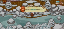 画像ギャラリー No.016のサムネイル画像 / 田舎暮らしは案外忙しい!? 「にほんの田舎ぐらし」で自ら作り出したものに囲まれて,心豊かな生活を楽しもう(今日から始めろApple Arcade #23)