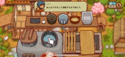 画像ギャラリー No.020のサムネイル画像 / 田舎暮らしは案外忙しい!? 「にほんの田舎ぐらし」で自ら作り出したものに囲まれて,心豊かな生活を楽しもう(今日から始めろApple Arcade #23)