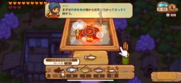 画像ギャラリー No.024のサムネイル画像 / 田舎暮らしは案外忙しい!? 「にほんの田舎ぐらし」で自ら作り出したものに囲まれて,心豊かな生活を楽しもう(今日から始めろApple Arcade #23)