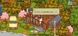 画像ギャラリー No.027のサムネイル画像 / 田舎暮らしは案外忙しい!? 「にほんの田舎ぐらし」で自ら作り出したものに囲まれて,心豊かな生活を楽しもう(今日から始めろApple Arcade #23)
