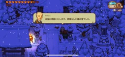 画像ギャラリー No.030のサムネイル画像 / 田舎暮らしは案外忙しい!? 「にほんの田舎ぐらし」で自ら作り出したものに囲まれて,心豊かな生活を楽しもう(今日から始めろApple Arcade #23)