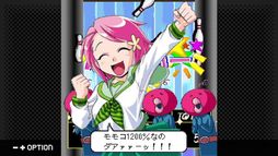 G-MODEアーカイブス+ モモコの火星ボウリング〜ラ・マーズカップ〜