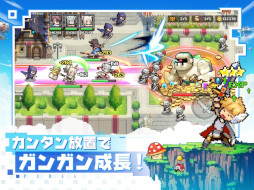 画像ギャラリー No.007のサムネイル画像 / 放置系RPG「ドット勇者」，スマホ向けに本日リリース。「英雄伝説 空の軌跡」とのコラボが今秋に開催決定
