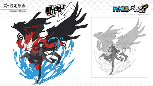 画像ギャラリー No.002のサムネイル画像 / 「ドット勇者」で「ペルソナ5 ザ・ロイヤル」コラボが4月29日より実施。ジョーカーとヴァイオレットが登場