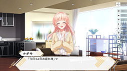 嘘からはじまる