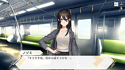 嘘からはじまる