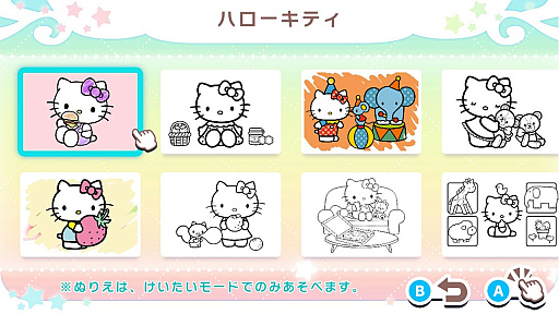 画像ギャラリー No.003のサムネイル画像 / ハローキティやマイメロディの塗り絵が楽しめる。Switch向けソフト「ぬりえであそぼう サンリオキャラクターズ」,本日配信開始