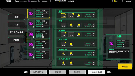 画像ギャラリー No.012のサムネイル画像 / 新作ストラテジー「Live Hard, Die Hard」，2024年にSteamで配信決定。部隊の指揮と兵士の治療を同時にこなしてエイリアンを撃退せよ