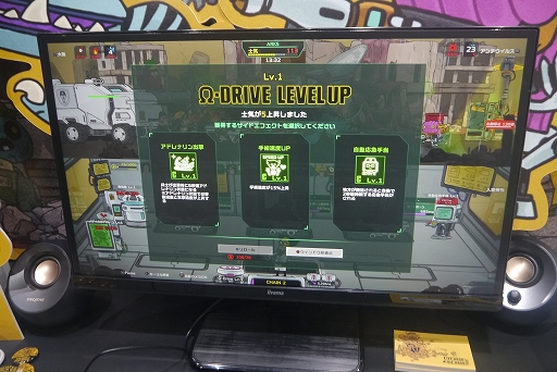 画像ギャラリー No.005のサムネイル画像 / ［TGS2023］手術や解剖で兵士を助ける「Live Hard, Die Hard」，宝石の冒険者を組み合わせるローグライク「ビビッドワールド」試遊レポート